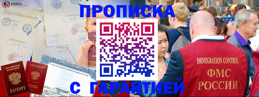 временная регистрация собственник в Камчатской области